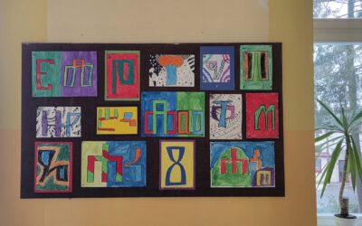 Moji inicijali na glagoljici